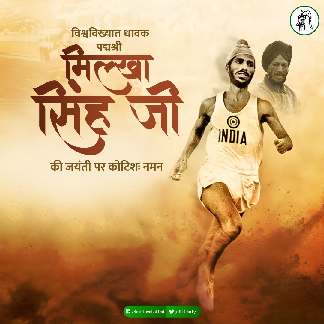 Rashtriya Lok Dal tweet media