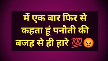 𝐁𝐫𝐢𝐣𝐞𝐬𝐡 𝐅𝐚𝐥𝐝𝐮 tweet media