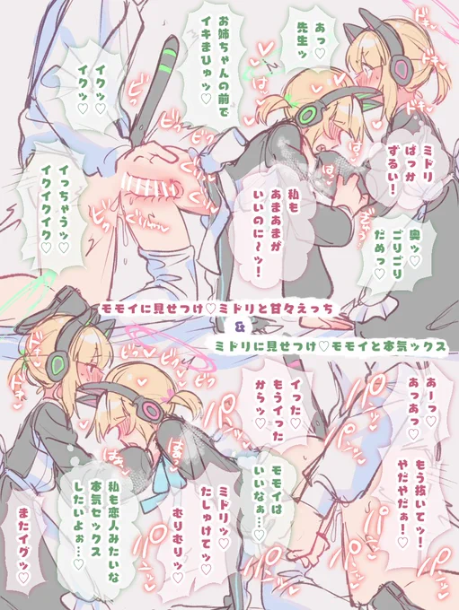 いい双子の日ですね 