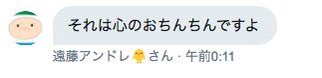 kinooo09876's tweet photo. @endoreDR https://t.co/09bKXwih45