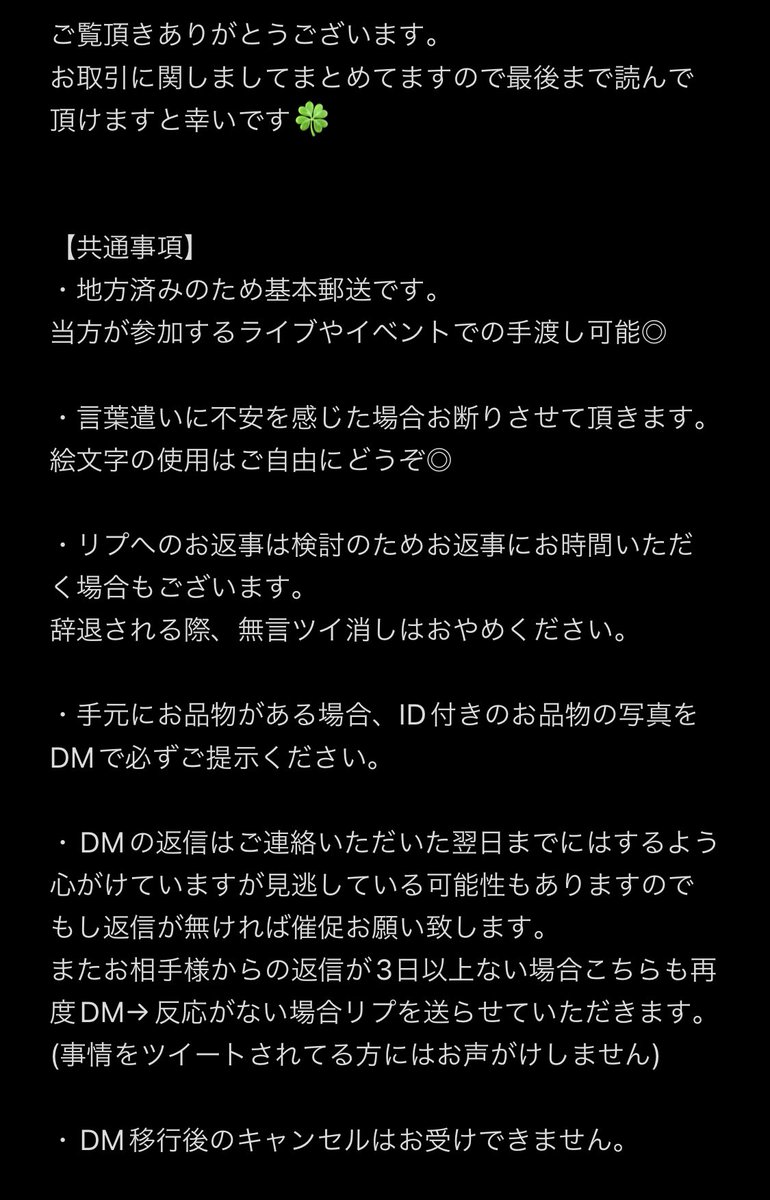 虎丸@初回様固ツイ必読 tweet media