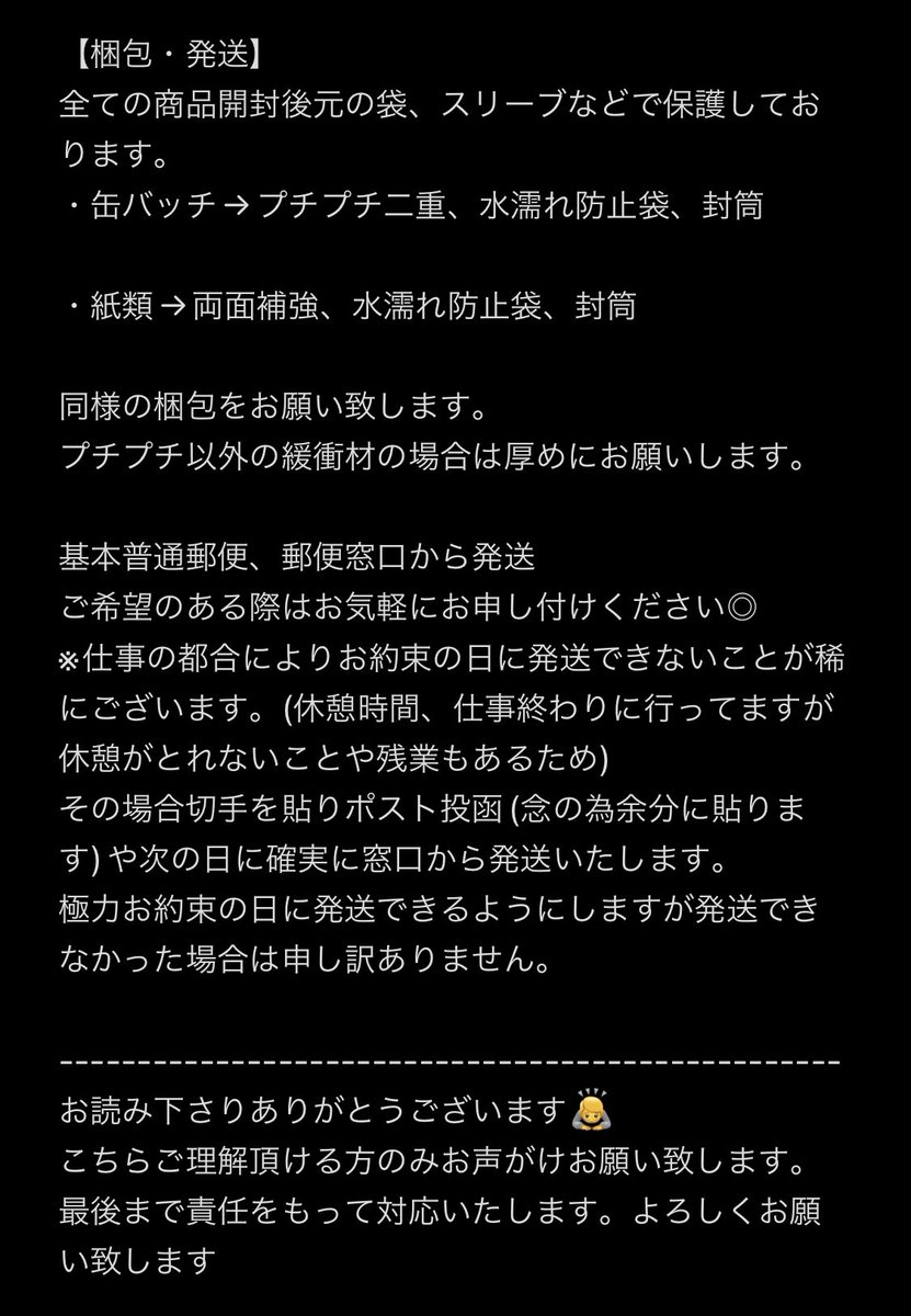 虎丸@初回様固ツイ必読 tweet media