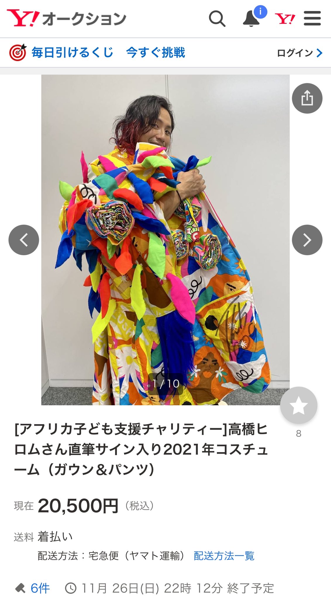 シンニチプレミアムストア】高橋ヒロム選手の「BOSJ優勝 直筆
