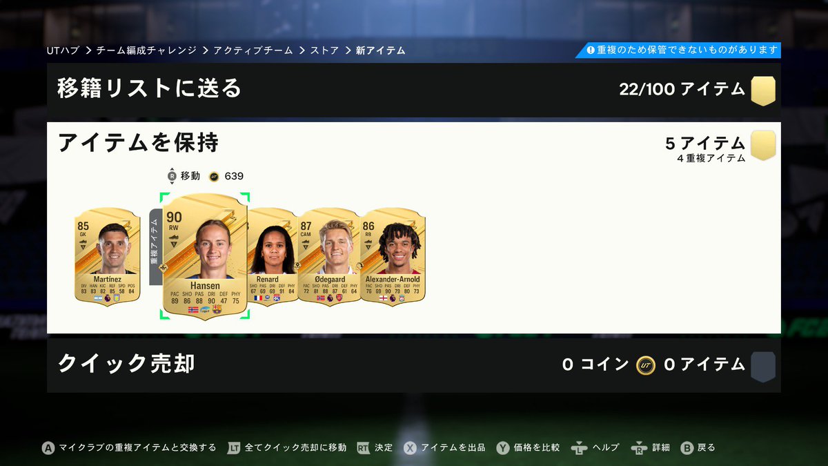 こつげ。 tweet media