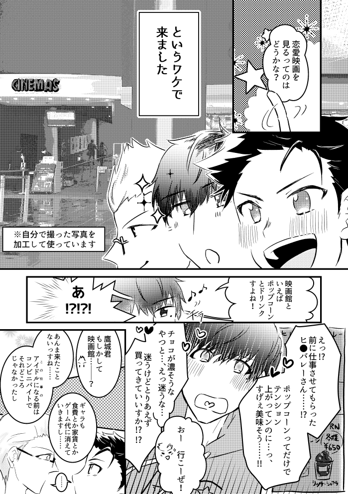 Sep_Honeys_pic's tweet photo. #わけはた2023 

いい二十歳の日、おめでとうございます

過去作再掲ですが、タグの賑やかしの一助になれれば幸いです。

なかよしはたち漫画(1/3) https://t.co/PfVg1b3lBO