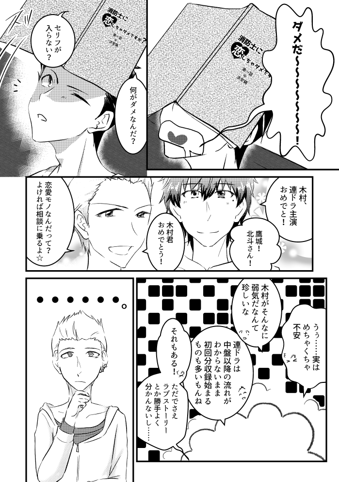 Sep_Honeys_pic's tweet photo. #わけはた2023 

いい二十歳の日、おめでとうございます

過去作再掲ですが、タグの賑やかしの一助になれれば幸いです。

なかよしはたち漫画(1/3) https://t.co/PfVg1b3lBO