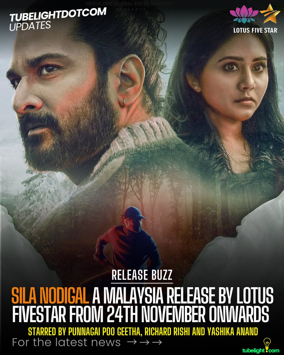 Directed by #VinayBharadwaj , it stars @richardrishi , @ActressGheetha @iamyashikaanand .This film with mystery and unexpected twists will hit the theaters on November 24. Film produced by #PunnagaiPooGeetha . Music by @Bjornsurrao A Malaysia Release by @LotusFivestarAV