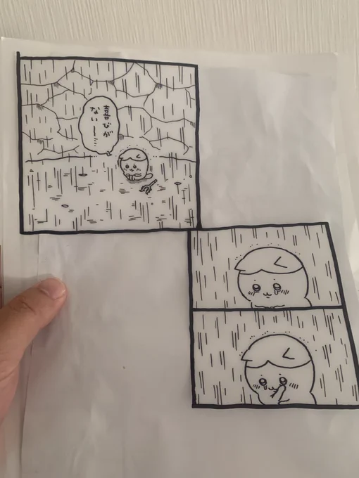 このクリアファイル、何か挟むとこのコマがピックアップされんのかよ 