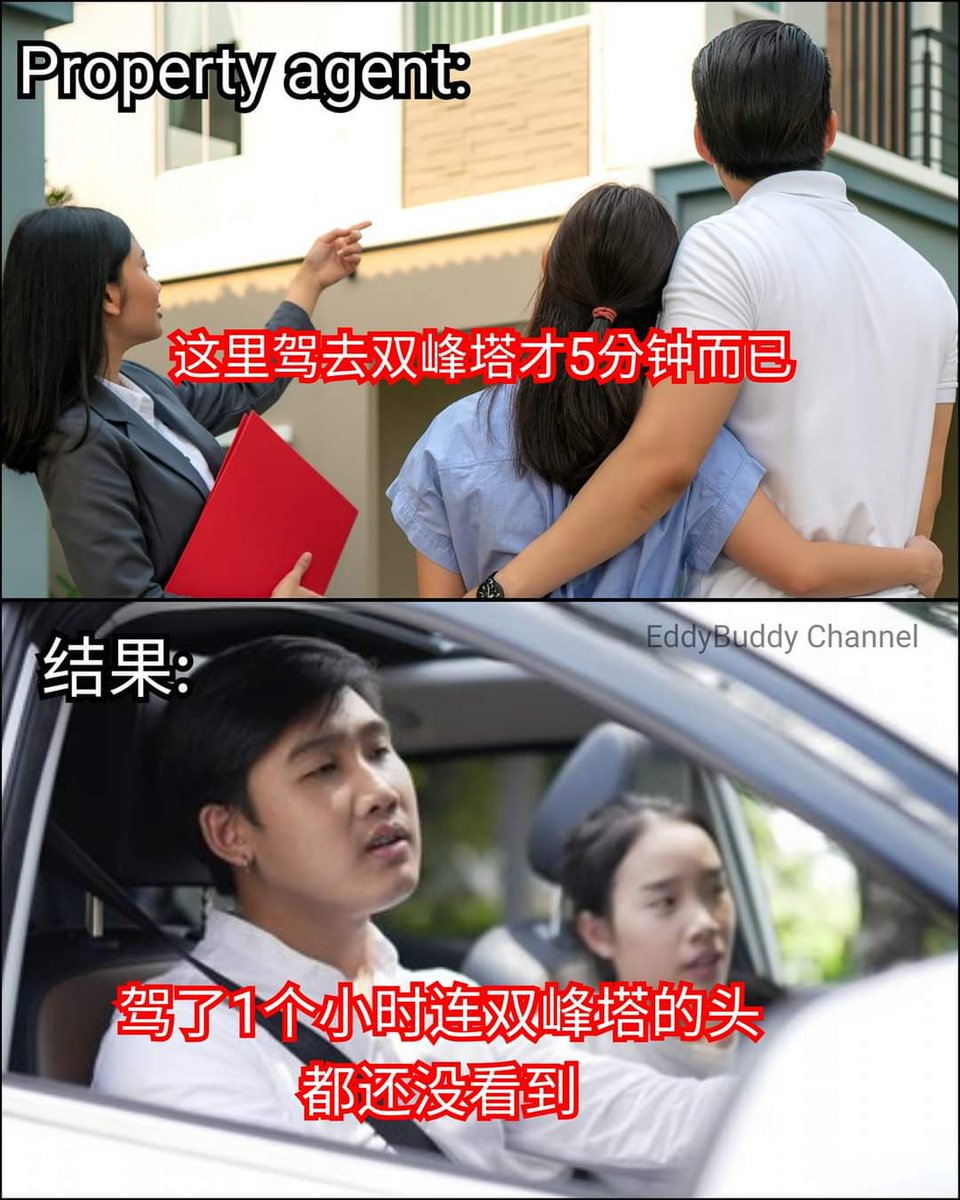 alicewoon's tweet photo. #房地产口头禅 https://t.co/JoK1OKDYjc