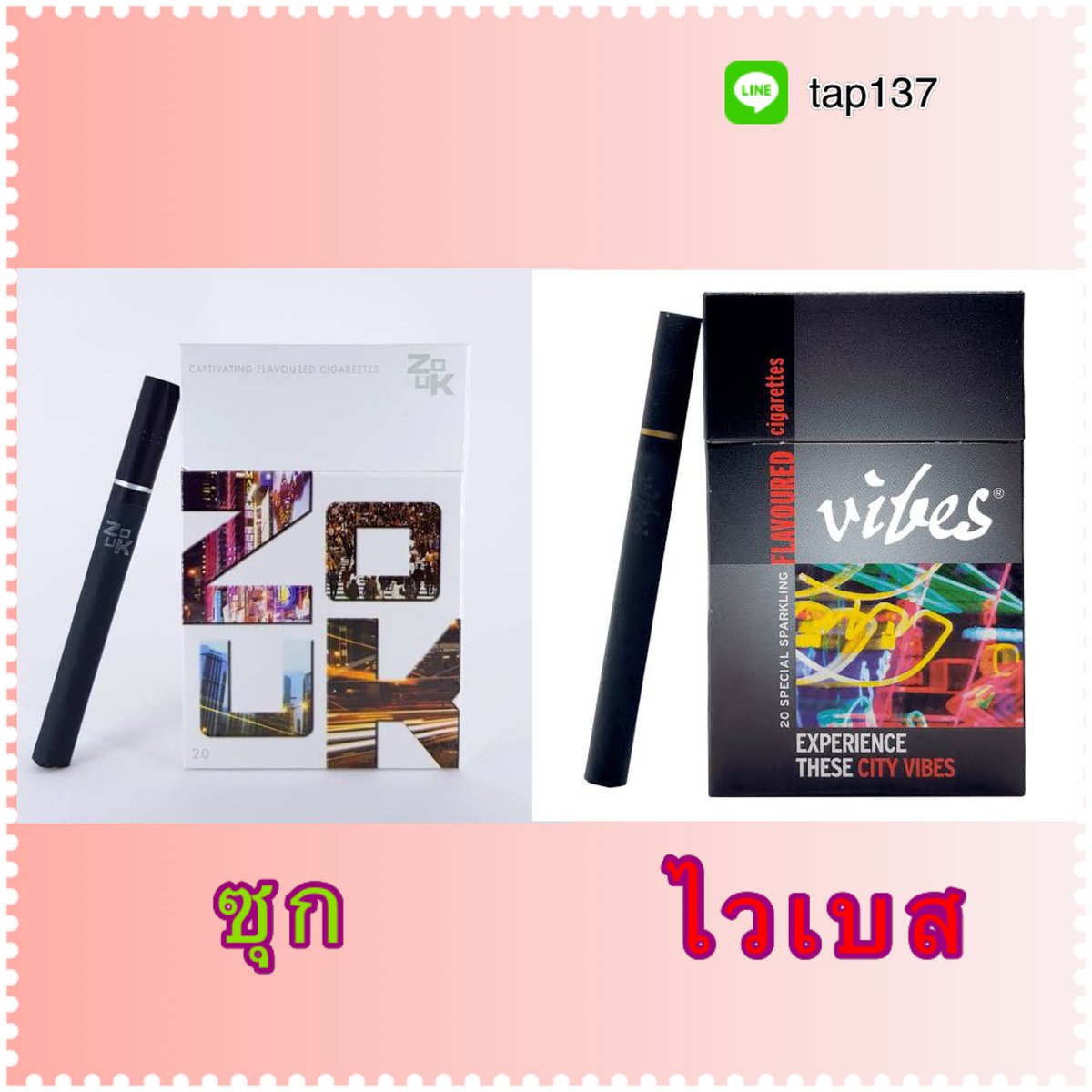 Fast_buree's tweet photo. ช๊อคโกแลตวนิลลา
#บุหรี่นอก #บุหรี่หวาน #บุหรี่สายแดง
#บุหรี่สายแดง #บุหรี่���าเขียว #บุหรี่เมนทอล #บุหรี่เม็ดบีบ  #บุหรี่ราคาถูก

ส่งของทุกวัน สนใจสอบถามได้ครับ😉
ช่องทางการติดต่อ : https://t.co/9VRQOq9GPA https://t.co/iXZnijsziA