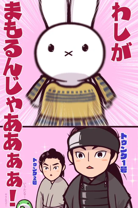 ありし日の平平トゥンク思い出してくださってありがとうございます。
そしてこの後も各自一回ずつニンゲン回がありました。 