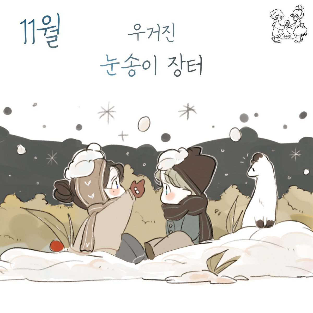 _wooded's tweet photo. 참말로 오랜만인 트위타..엑스
마켓 열려있눈데..놀러오새요
#트웬티

https://t.co/Yn6EfE7gg9 https://t.co/hd6OyNlp7m
