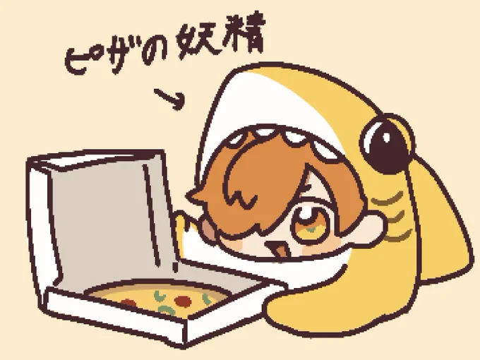 11月20日はピザの日 