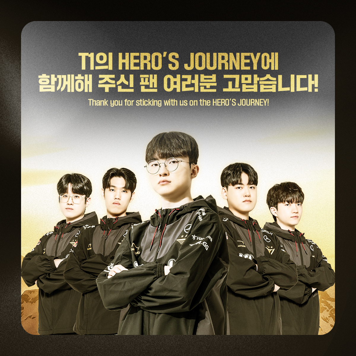T1LoL's tweet image. 별빛이 내린다~ 샤라랄라랄랄라~🌠

Stars are illuminating the sky!🌠

#T1WIN #T1Fighting #T1atWorlds2023