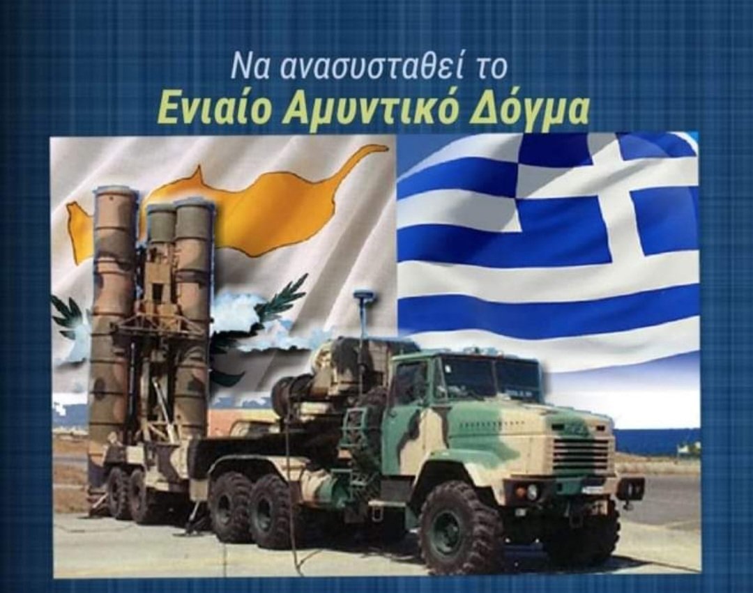 Κατεχόμενη Κύπρος (@katechomen22006) on Twitter photo 