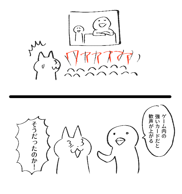 昨日初めて行った蓮ノ空ライブで面白かったこと
