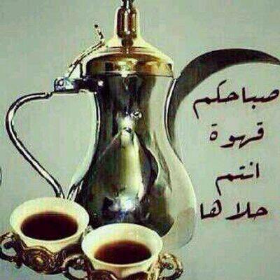 مها (@maha99am99) on Twitter photo 