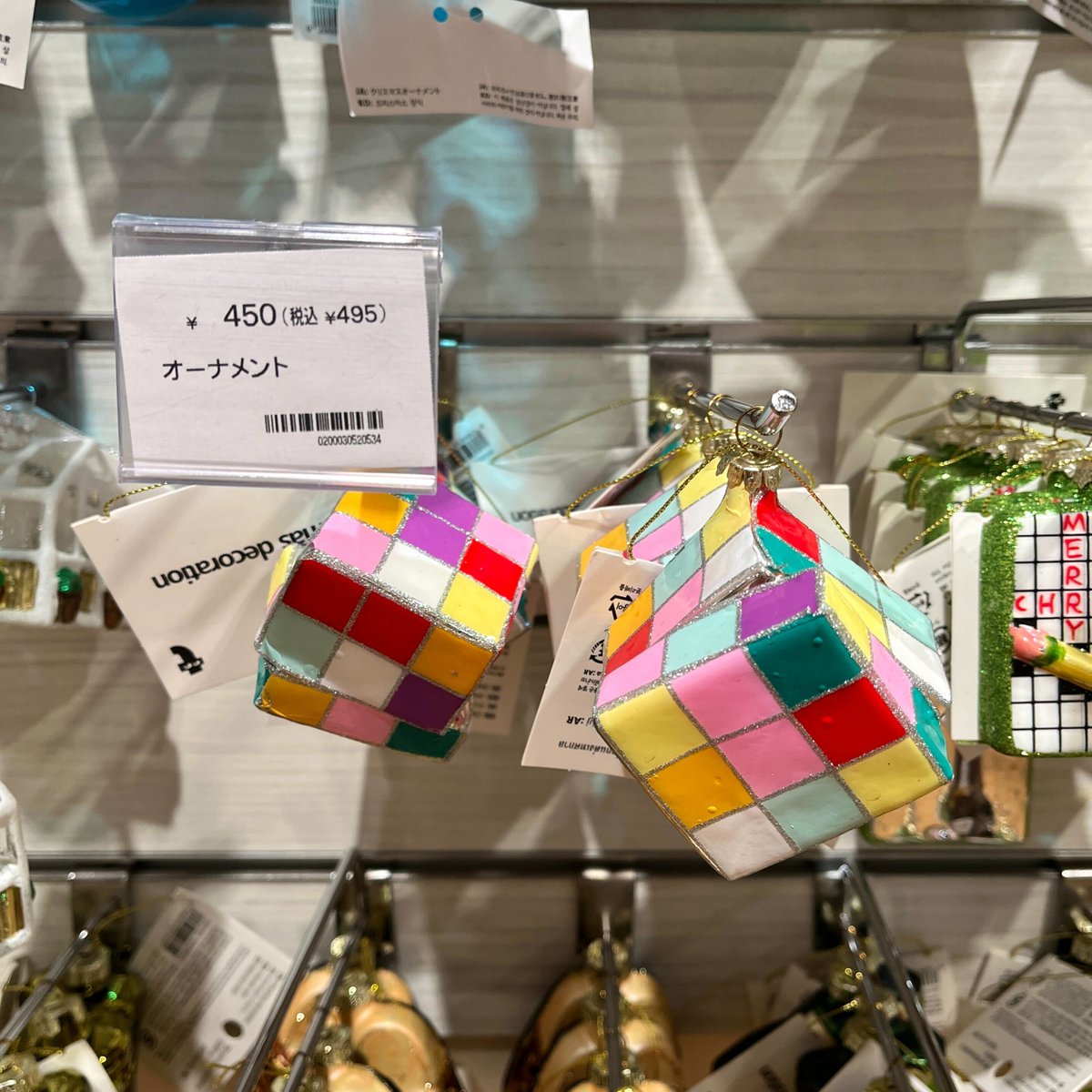 FlyingTiger_JP's tweet photo. 毎日やります！（尽きるまで😉）
クリスマスオーナメント紹介🎄
 
今日は「キューブ」🟥
マルチカラーのカラフルさが楽しい💘
 
皆さんもお気に入りのオーナメントで
#偏愛ツリー を作ってみてくださいね💖 https://t.co/8mTtswRgMl