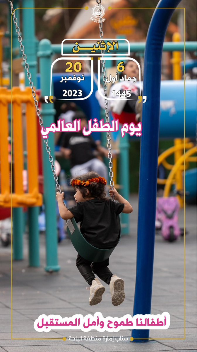 … (@albahtala) on Twitter photo 