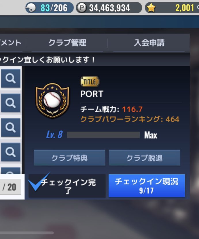 S9Lx3B60eDyDe9M's tweet photo. 一緒に頑張ってくれるメンバー募集してます！

クラブ：PORT

募集人数：3名

条件：
①戦力110以上
②クラブ戦消化してくれる方
③クラブチャレンジ消化してくれる方
④クラブチェックしてくれる方

何か質問あればDMください！ https://t.co/8j0EfbLlJ7