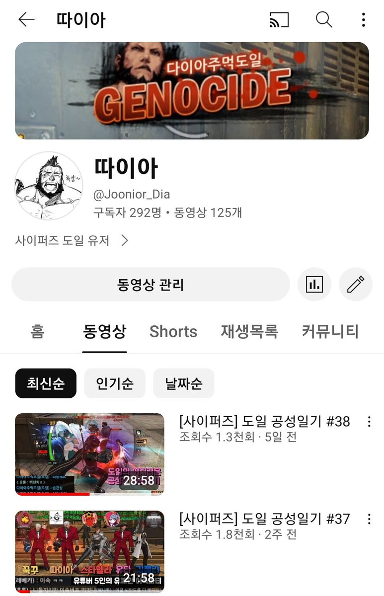 요즘 유튭도 운영중이에유 ㅎ 짤막하게 홍보하구감