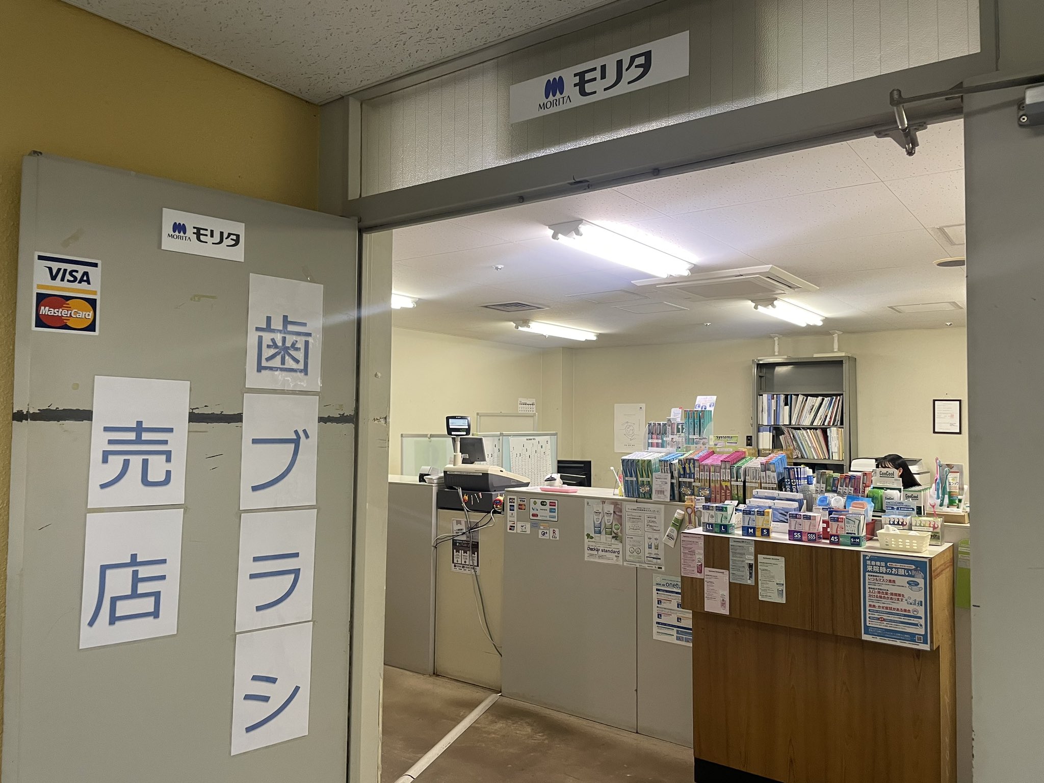 鶴見大学はじめ　歯学部、歯科大向け教科書　留年回避セット限定販売 鶴見大学はじめ 歯学部、歯科大向け教科書 留年回避セット限定販売