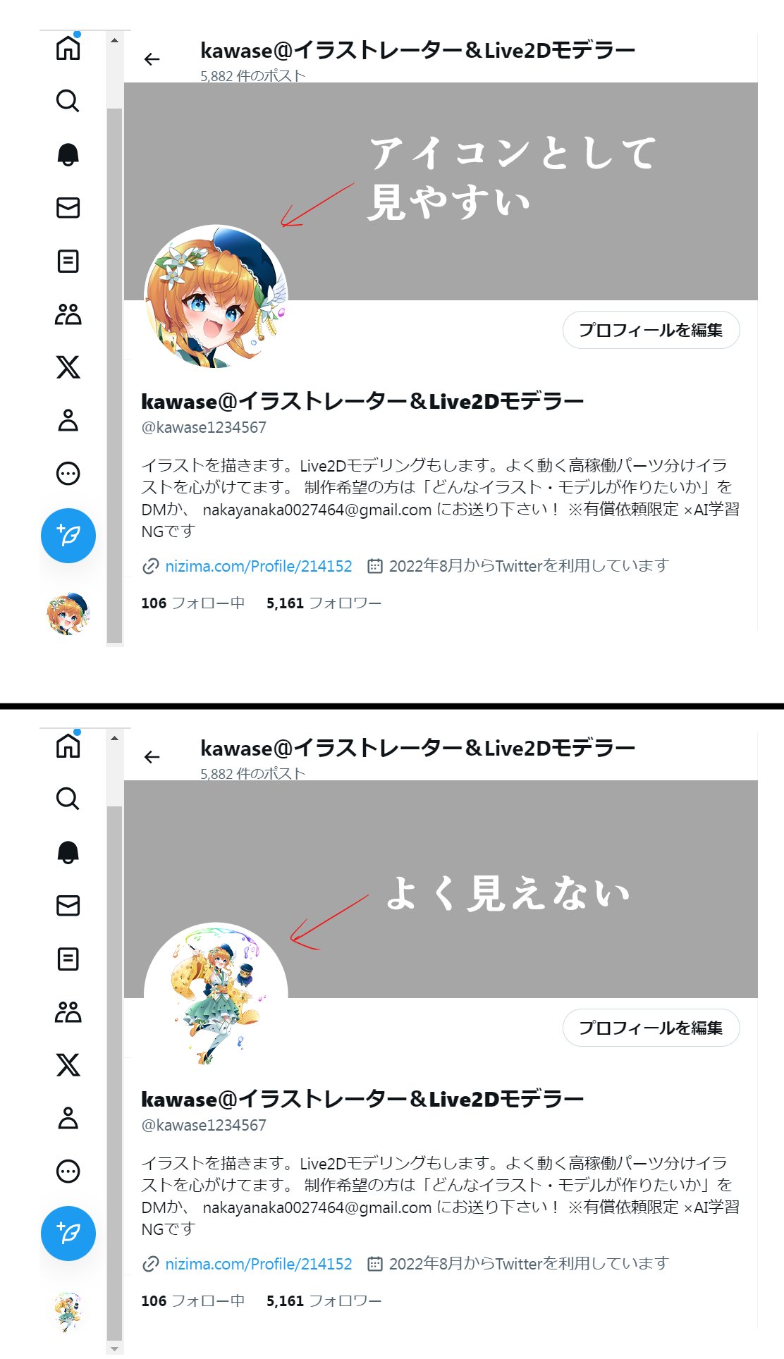 ろQさインスピレーションイラスト『自分の心と静かに話す』