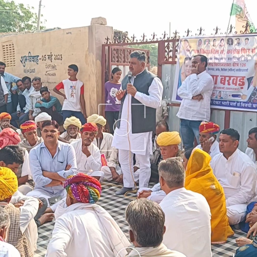 papuramdara's tweet photo. #विधानसभा_क्षेत्र_भोपालगढ़ में जनसंपर्क कार्यक्रम के दौरान ग्राम #बुड़छा की जनता का जोश-उत्साह स्पष्ट बता रहा है, इस बार #भोपालगढ़ में कांग्रेस भारी मतों से जीत दर्ज करा रही है।
आप सबके प्यार-समर्थन के लिए हृदयतल से आभार व्यक्त करता हूं।
#कांग्रेस_फिर_से
#Bhopalgarh
#GeetaBarwar https://t.co/SM5l3dTTnC