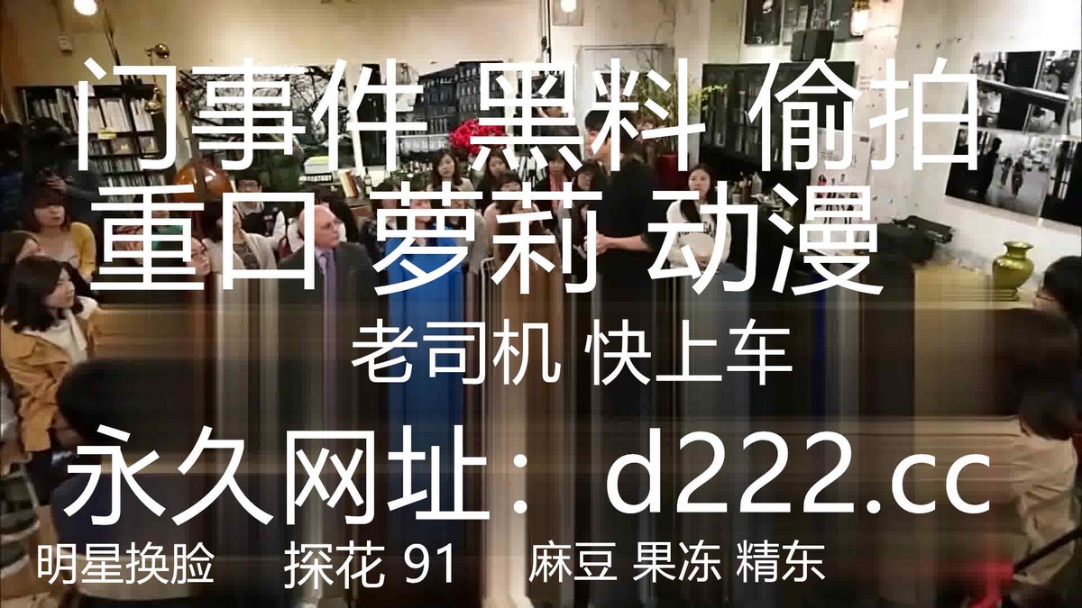 BurketMich41709's tweet photo. 碧豪大酒店女厕全景偷拍高跟长发美女茂密黑森林覆盖在肥逼上 https://t.co/VcHsgykLwn