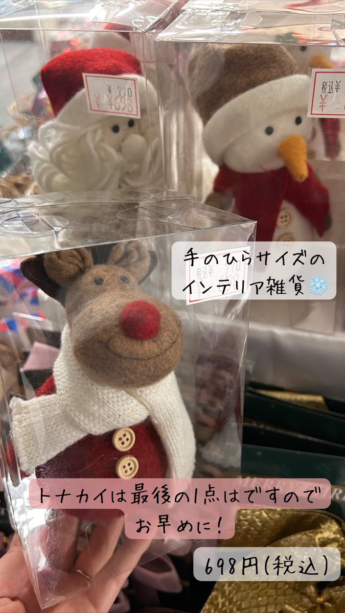 No 885 ⌘ クリスマスレジンヘアゴム ⌘ ♪(๑ᴖ◡ᴖ๑)♪ クリスマス