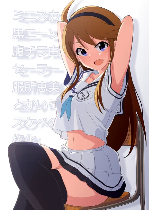 #いい太ももの日モモォ… 