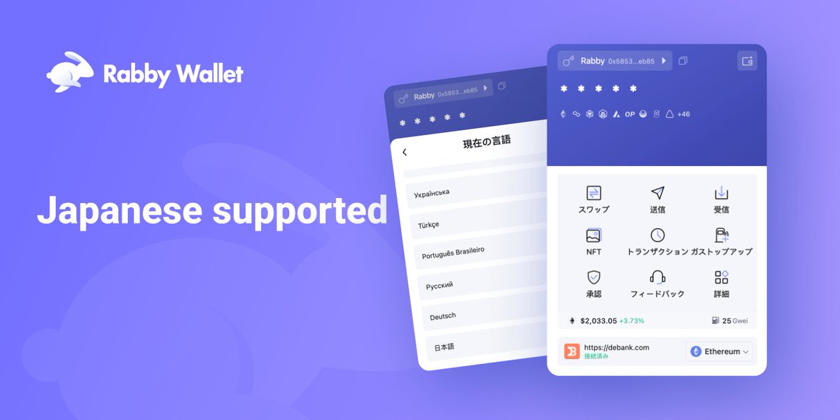 Rabby Wallet tweet media