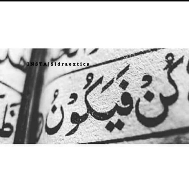 RahataliMr's tweet photo. کبھی تو بدلیں گے یہ پل بھی اُداسیوں کے
کبھی تو ہم کُن فیکون سے سرشار ہوں گے https://t.co/rGDAhkoIDI