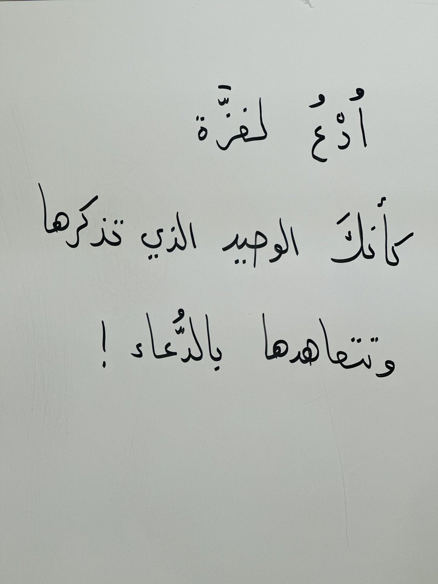 مقولة اليوم