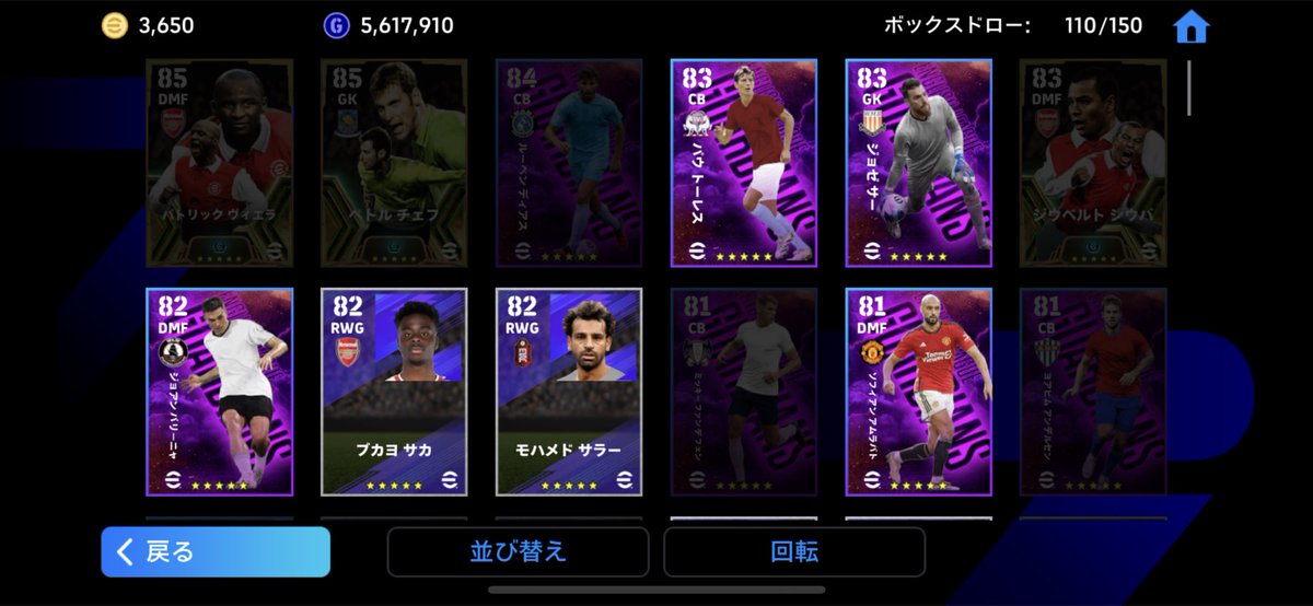 berotthi000's tweet photo. 40連で全員ゲット https://t.co/gU8SE4dKe4