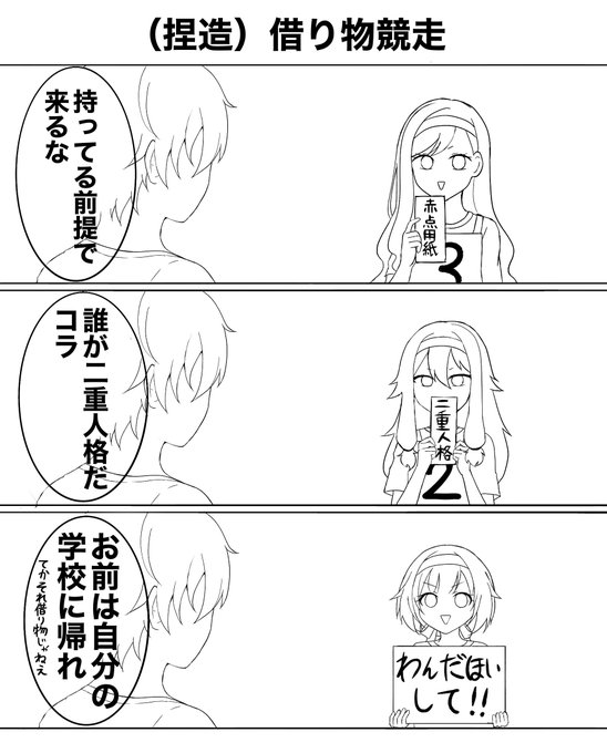 まぐろさん Amazon.co.jp: さんけい スタジオジブリmini となりのトトロ