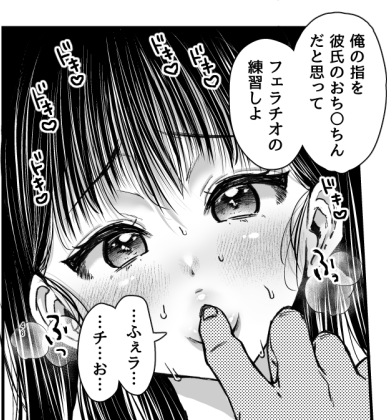 本日の進捗
指で練習するのだ☝️ 