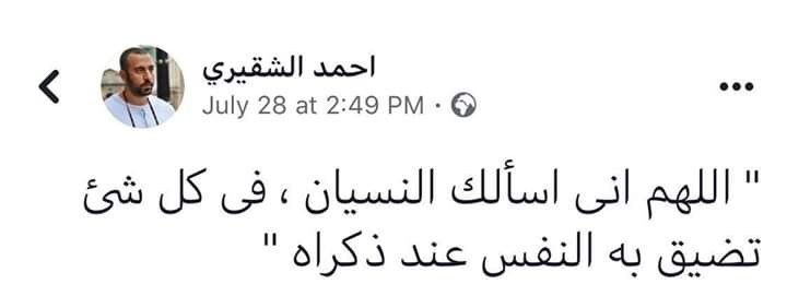 1Sufian_9's tweet photo. يارب .. https://t.co/cYMbZoiIhF