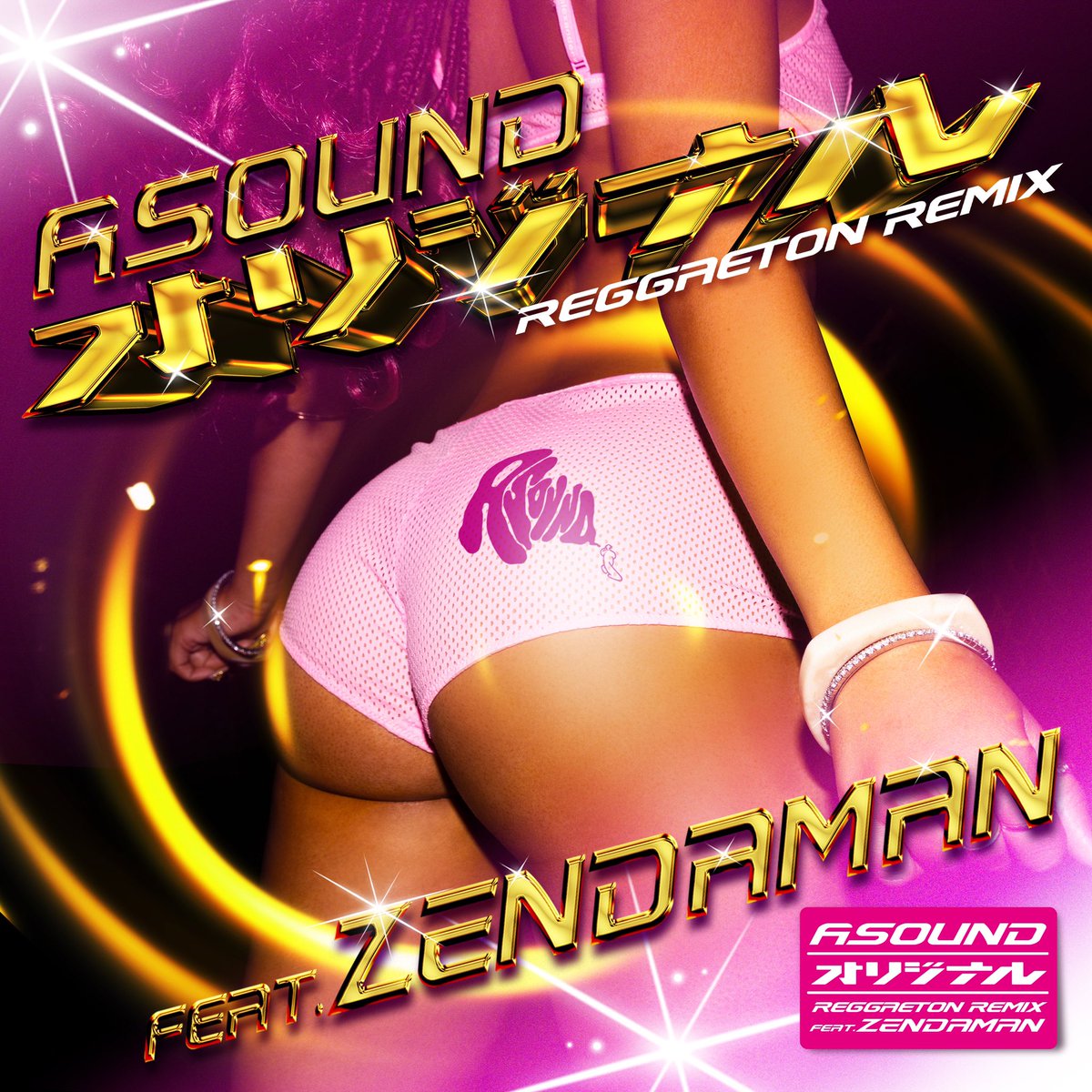 ASOUND_official's tweet image. 2023.11.22 (Wed)

ASOUND「オリジナル REGGAETON REMIX feat. ZENDAMAN」DIgital Release！

 🎧 ASOUND.lnk.to/OriginalReggae…

#ASOUND
#オリジナル
#ZENDAMAN