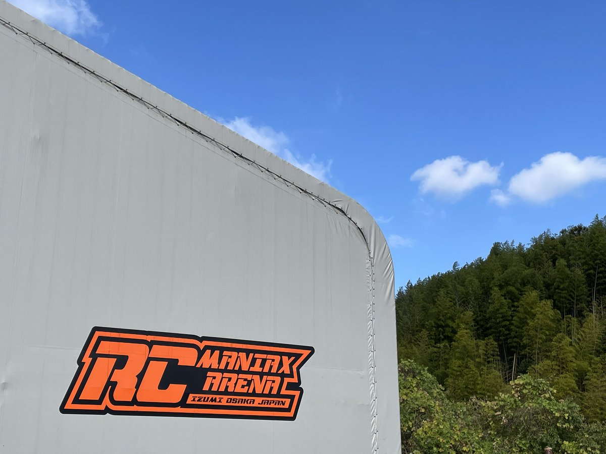 teru_kcf's tweet photo. 週末は大阪RCマニアックスアリーナさんに遠征してました♪
ナイトレースも参加してめちゃ楽しんだ週末😊
相変わらず常連さんも店員さんもめちゃ親切♪
また行きたいと思わせてくれるお気に入りのサーキットです♪

#マニアリ
#RCマニアックスアリーナ https://t.co/zzcla3yXHl