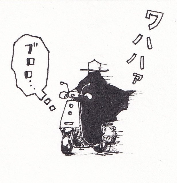 新しい紙に試し描きした漫画のコマ寄せ集め 