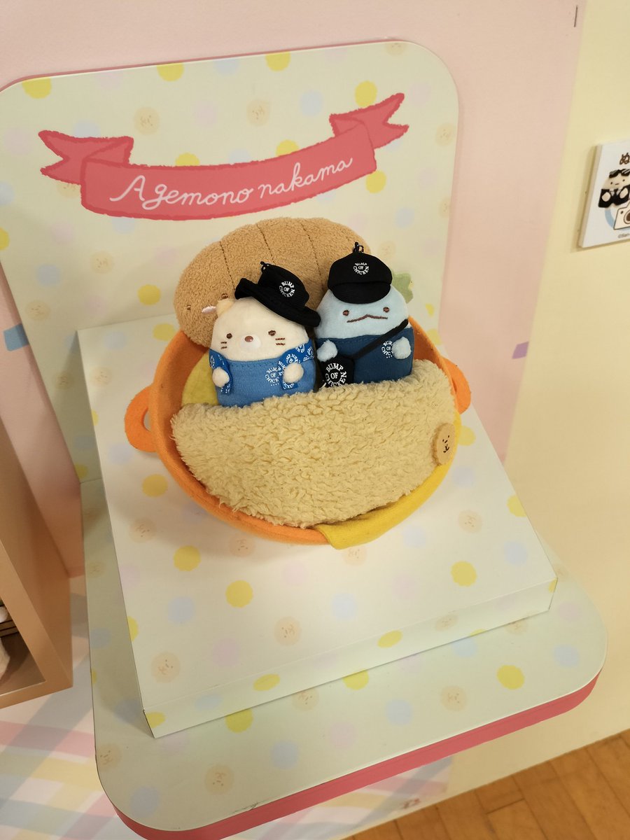 HTSESE58's tweet photo. サッポロファクトリーで開催している、すみっコぐらし展に行ってきました！

BUMPコラボのすみっコぐらしマスコットキーホルダー大活躍です！

Part1

#すみコレコンテスト北海道
#すみっこ表彰式 https://t.co/fgD8K23YG4