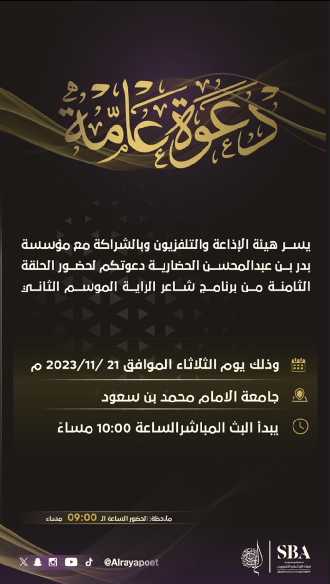 _cguom's tweet photo. @starman709 معاكم بأذن الله https://t.co/P3p9Z68PL0