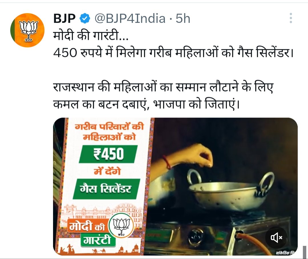 niteshkumar2576's tweet photo. चुनाव आया वादा लाया... लेकिन ये नहीं बोला जाता है कि 450 का जो गैस था उसको 1200 हम ने किया है।.... और ये देंगे 450 का... 🤭🤭🤭🤭 https://t.co/ghSeIrP0mA