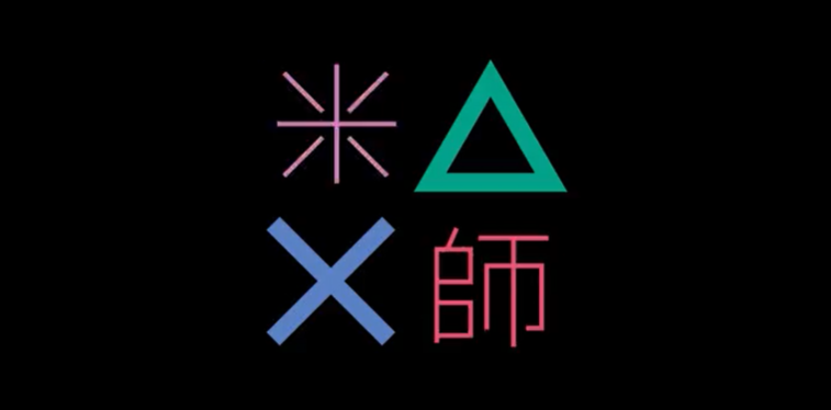【速報】King Gnu のXアカウントがプレイステーションのボタンとバンドロゴが載った動画を突如公開した。11月23日になんらかの情報解禁がある模様。なお米津玄師が昨年プレステ新CMに出演することを予告する投稿をした際、類似した動画を公開しており、ヌーも同様にCM出演・CM曲に関する可能性が高い。