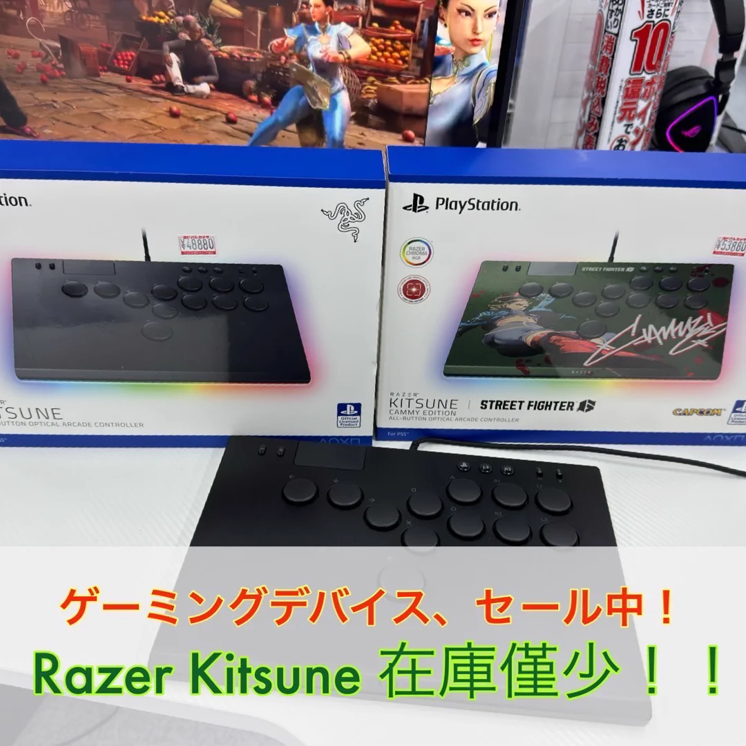 ヨドバシ 梅田店 on X: 
