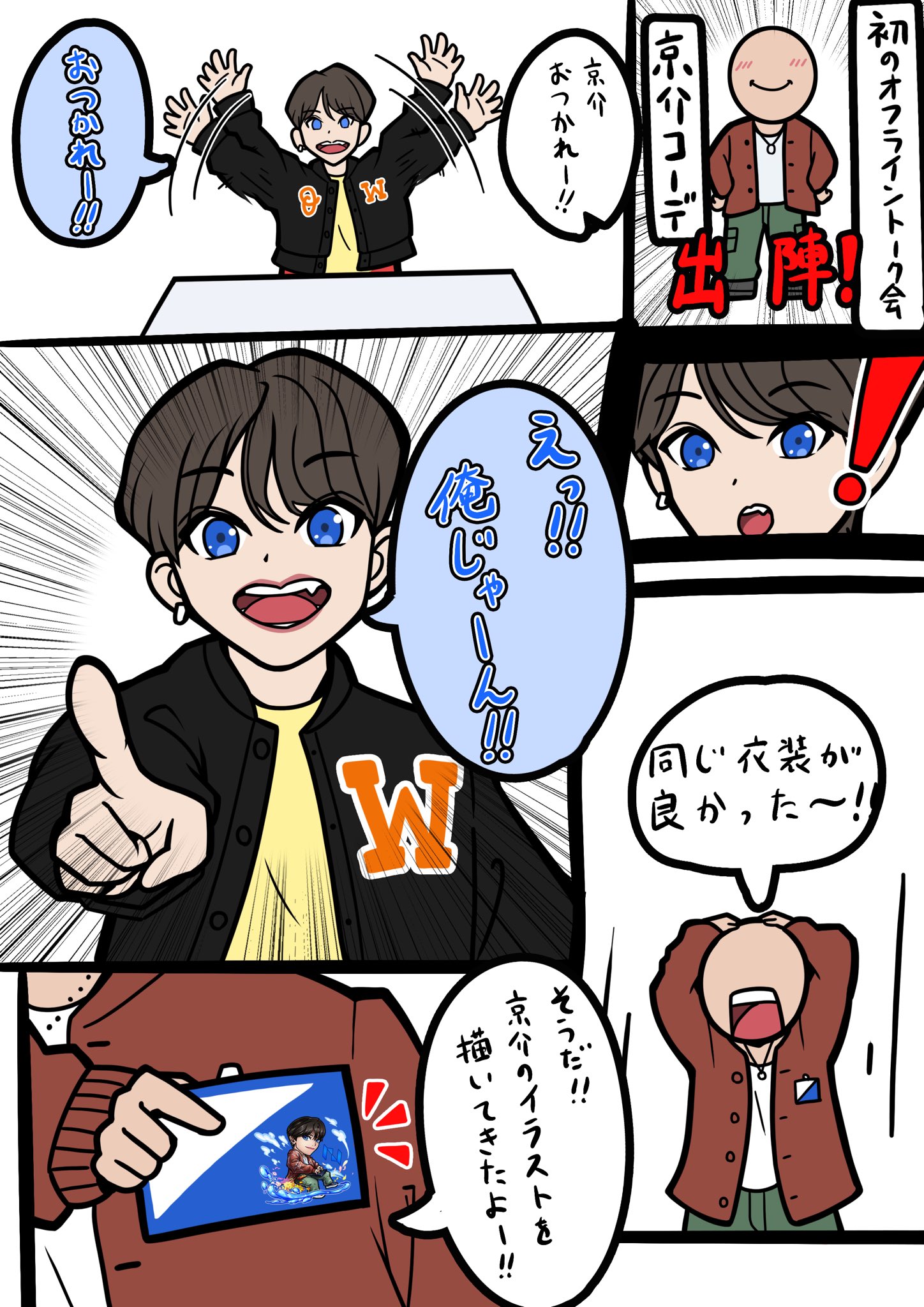 シノメン on X: 
