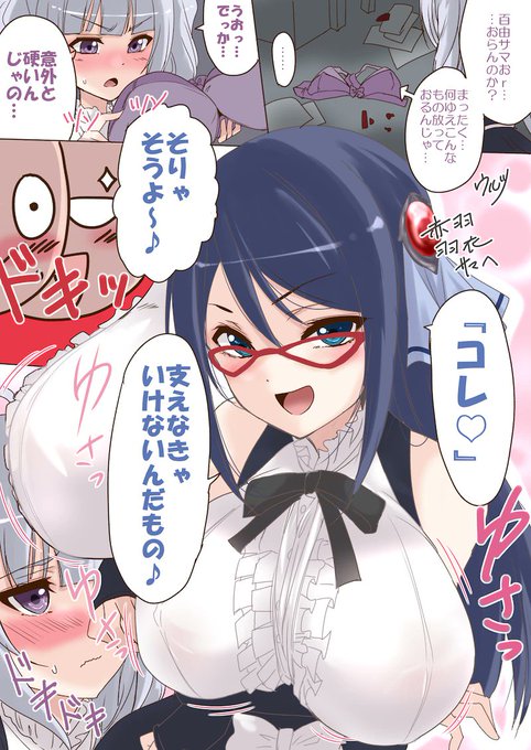 描いていただきました
興奮でひっくり返ってる

ウルツ∴さんのコミッション「いつも素敵なイラスト拝見させていただいております。
『アサルトリリィ』真島百由様&amp;ミリアムで描いていただきたいものがあり依頼させていただきました。
...」 https://t.co/DMow5DSpZ0 #Skeb #Commission @skeb_jpより 