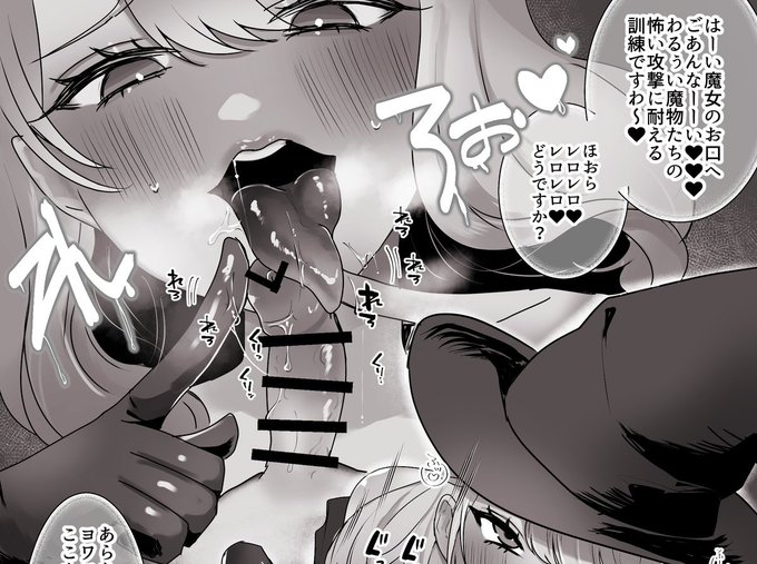 🥚FANBOX更新しました🥚
魔女と村人(勇者)くんのおねシ◯タです!

【手コキイラスト100プラン】https://t.co/h1hWvGUZpc
【続・搾精漫画300プラン】https://t.co/2Ai8RxLhX1 