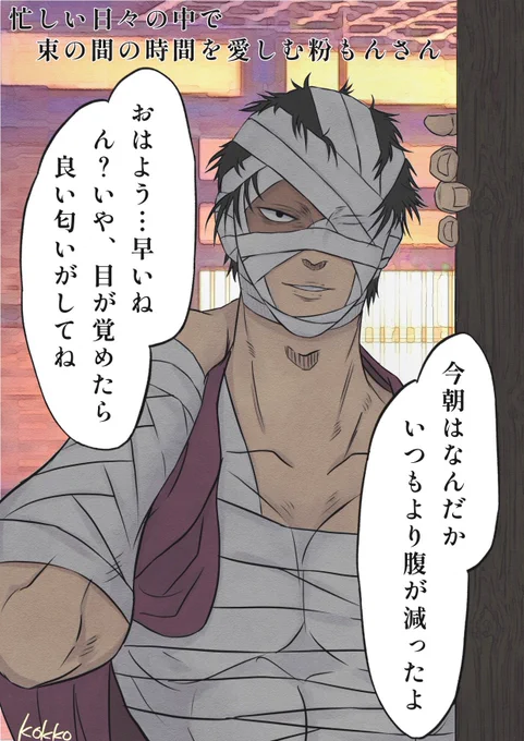 ⚠︎素顔捏造⚠︎
zatさんに朝餉作りたい!
#RKRNプラス 